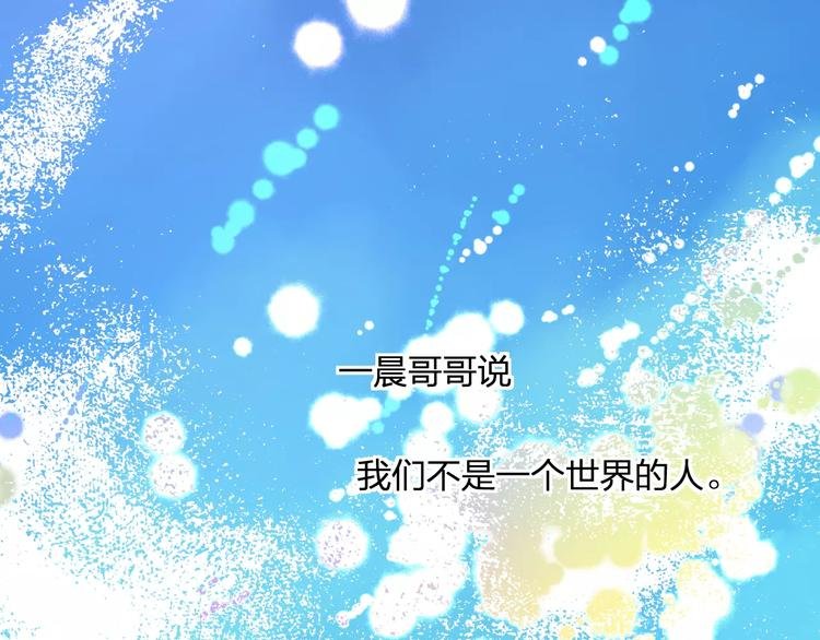 第26话 尴尬