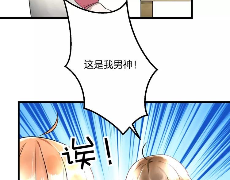 第26话 尴尬