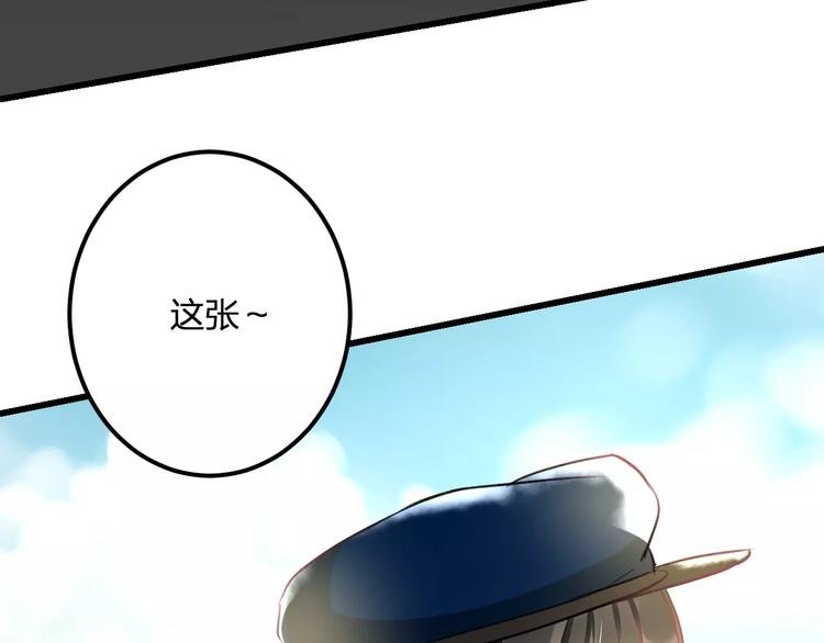 第27话 不生气？