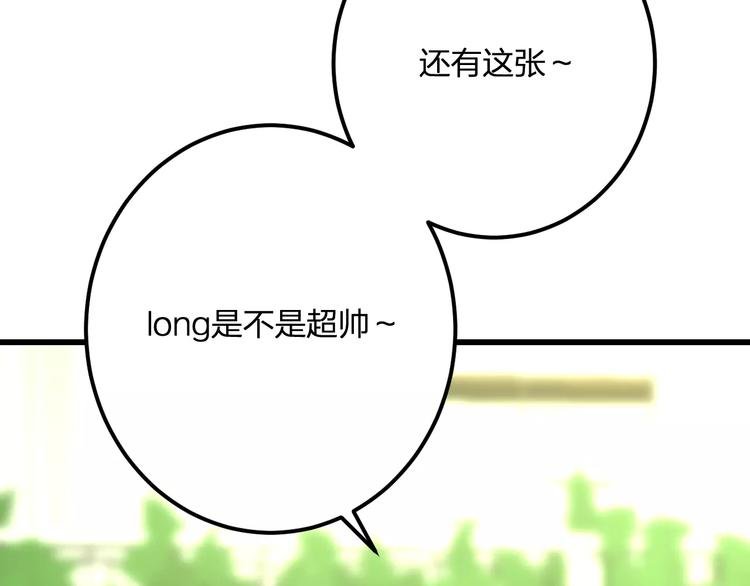 第27话 不生气？