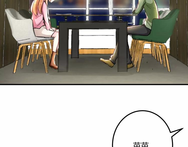 第27话 不生气？