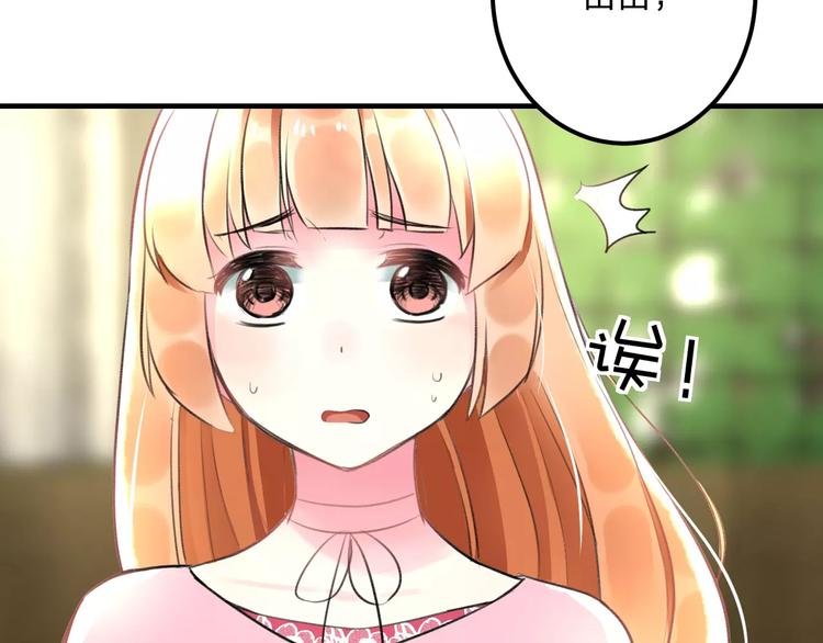 第27话 不生气？