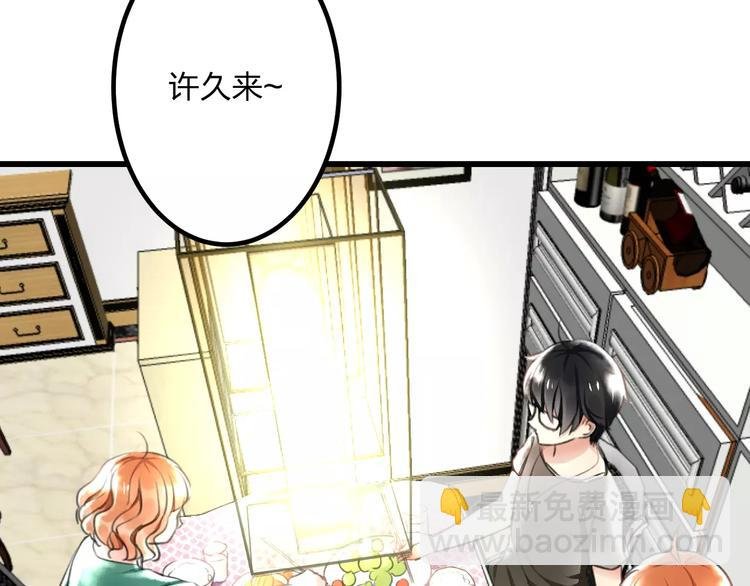 第2话 恶整开始！