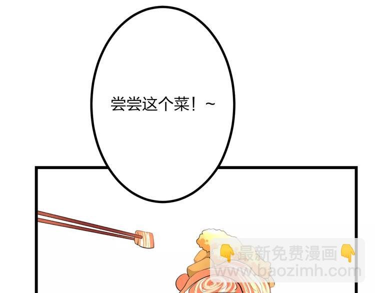 第2话 恶整开始！