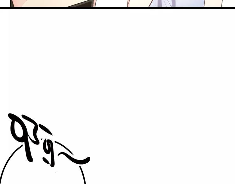 第2话 恶整开始！