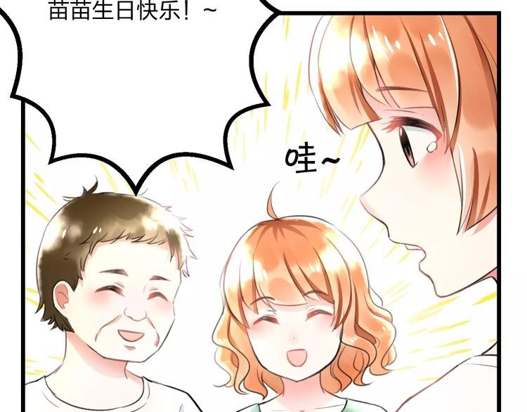 第2话 恶整开始！
