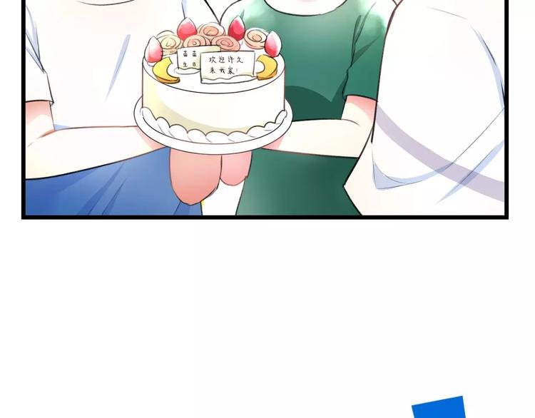 第2话 恶整开始！