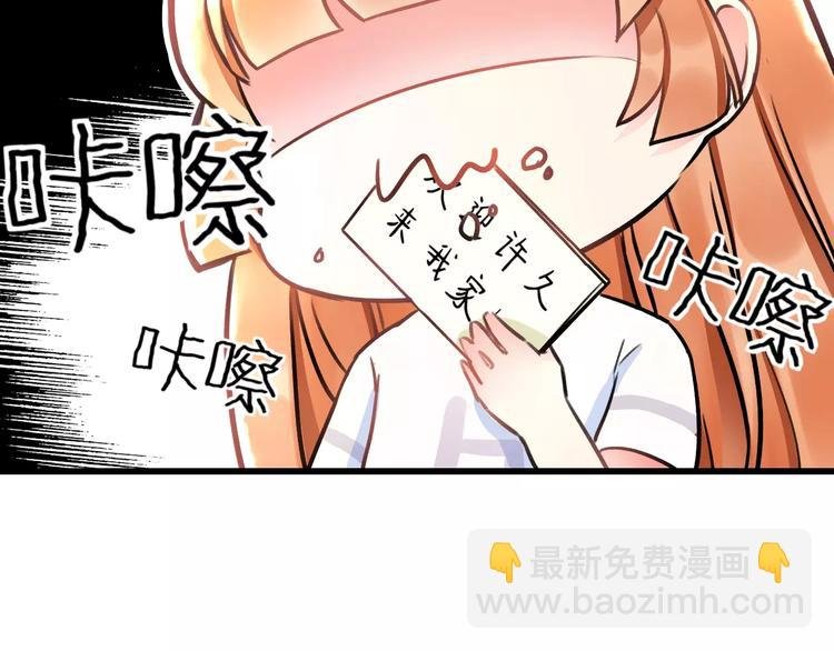 第2话 恶整开始！