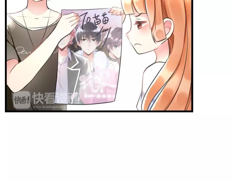 第2话 恶整开始！