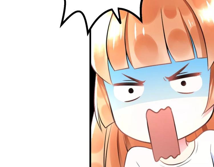 第2话 恶整开始！