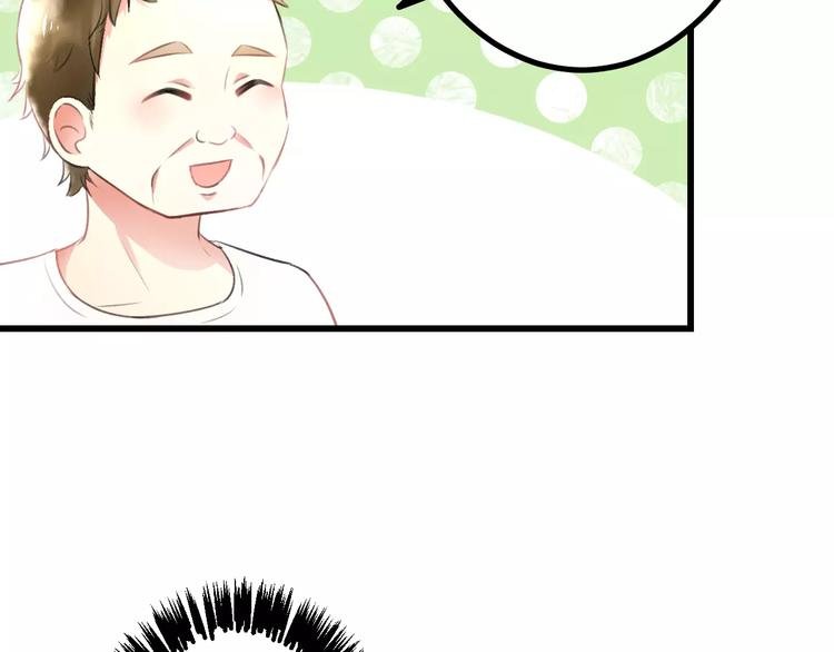第2话 恶整开始！