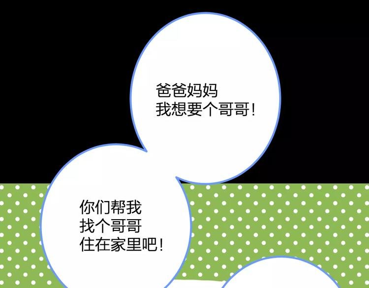 第29话 我所珍惜的