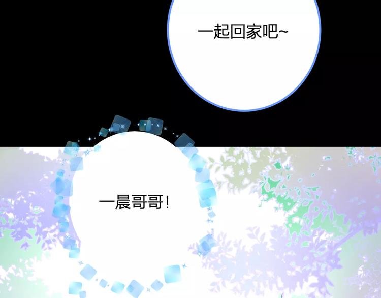 第29话 我所珍惜的