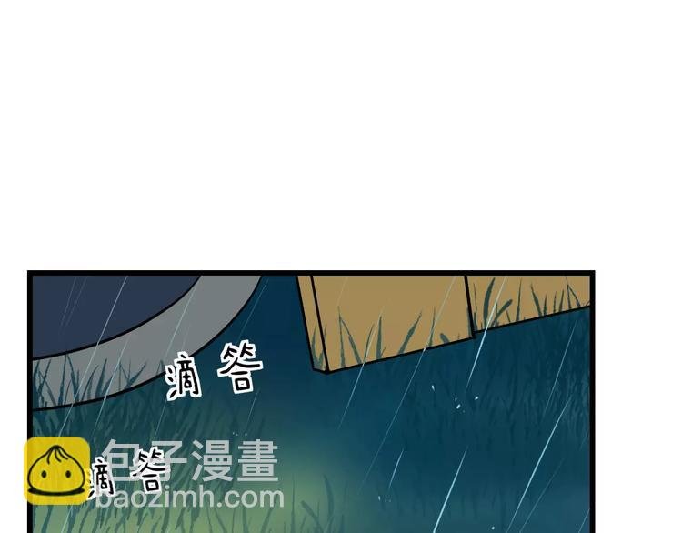 第29话 我所珍惜的