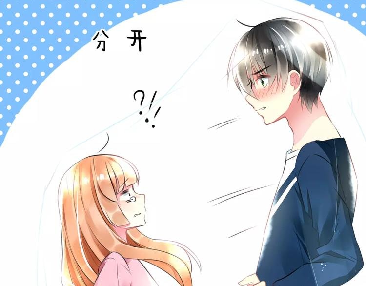 第30话 坦白