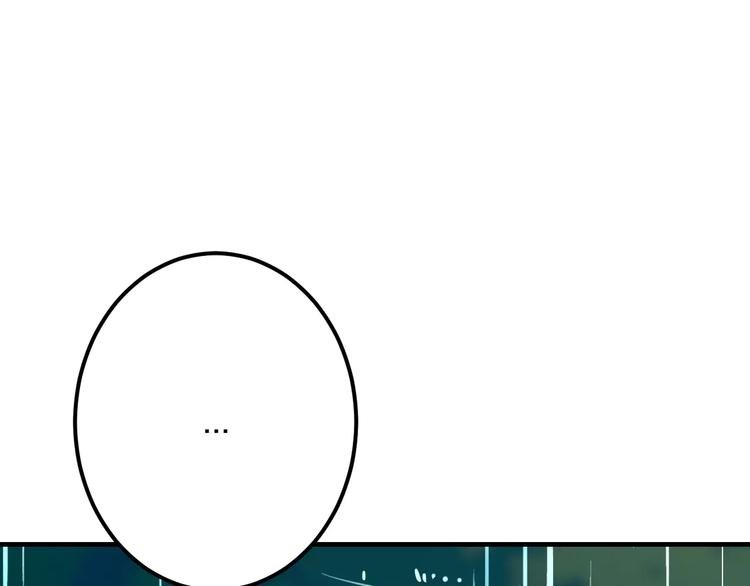 第30话 坦白