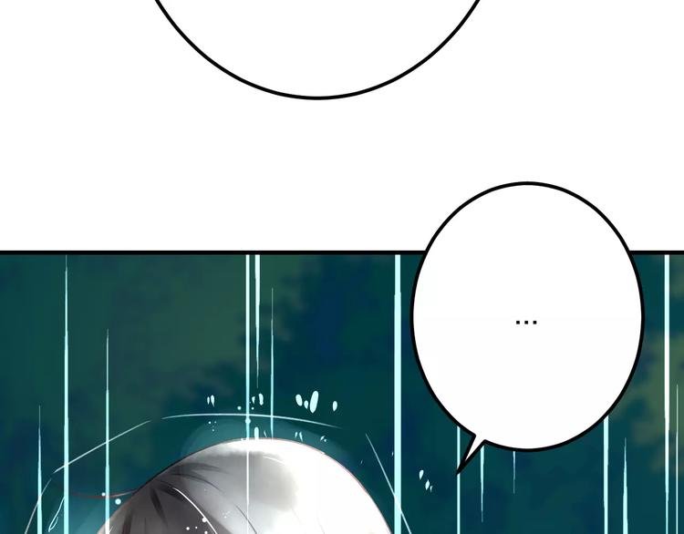 第30话 坦白