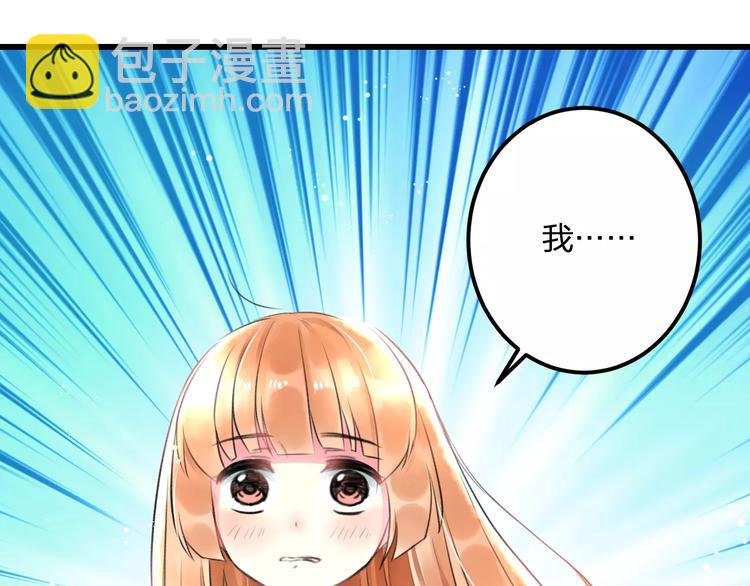 第30话 坦白