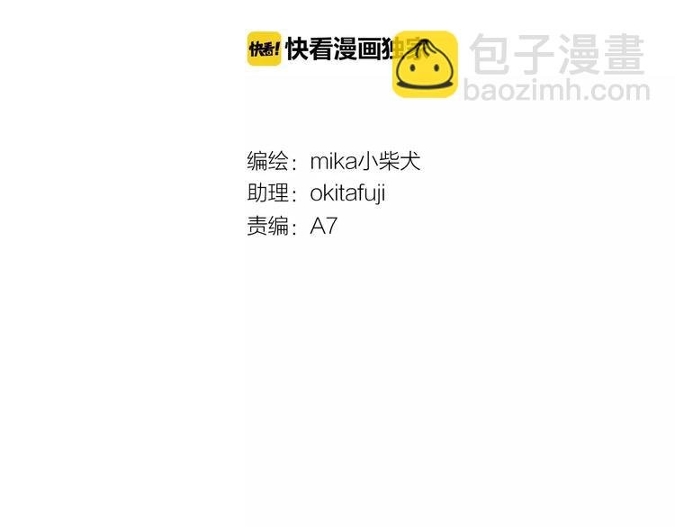 第31话 影响力