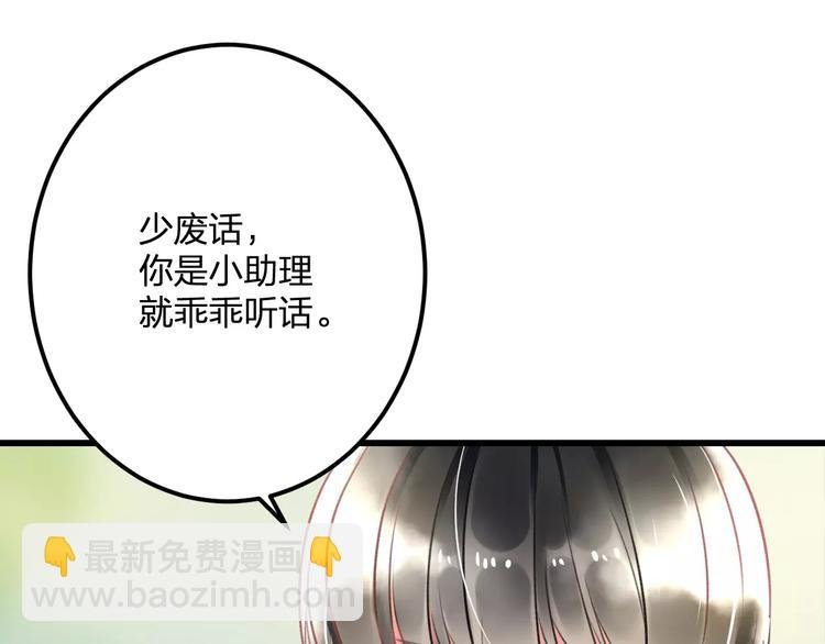 第31话 影响力