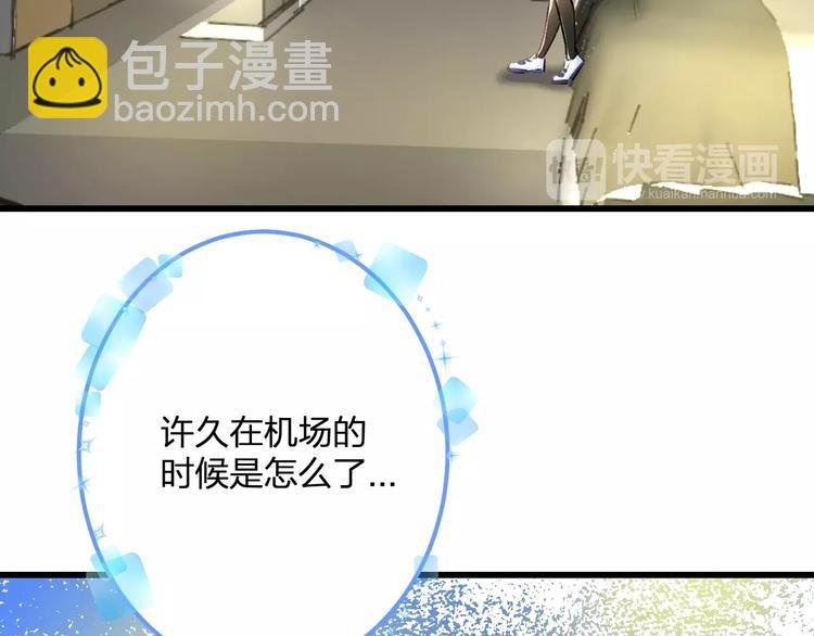 第32话 奇怪的他