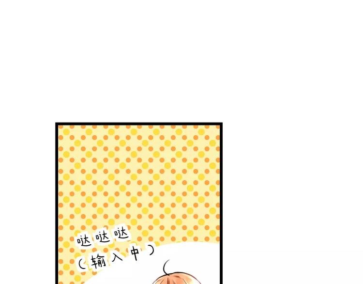 第32话 奇怪的他
