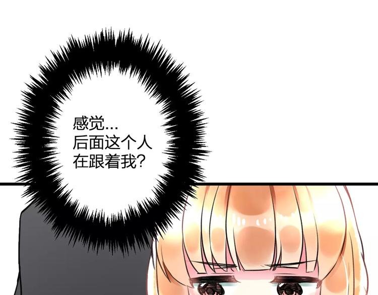 第32话 奇怪的他