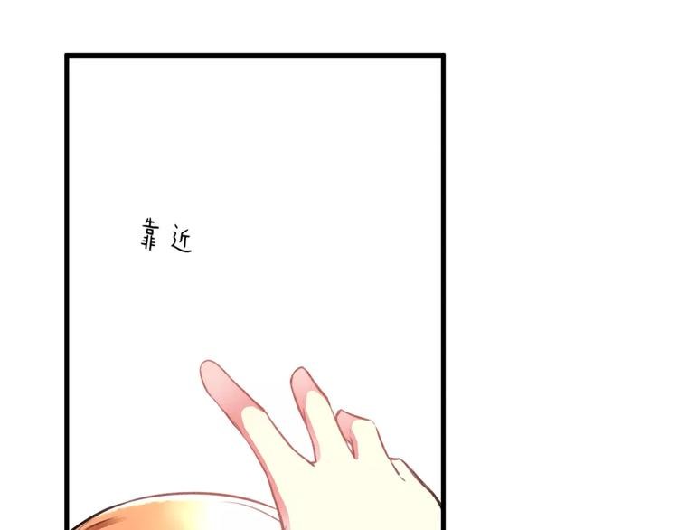 第33话 守护