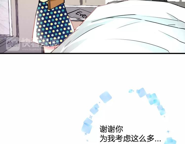 第34话 绯闻