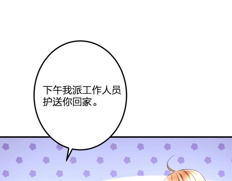 第35话 影响