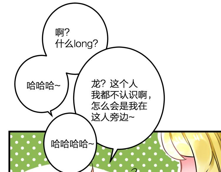 第35话 影响