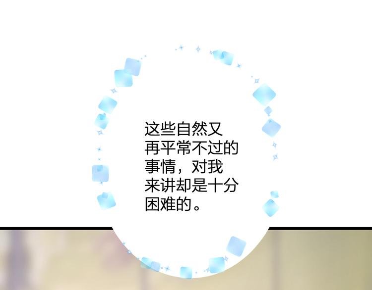 第37话 保护