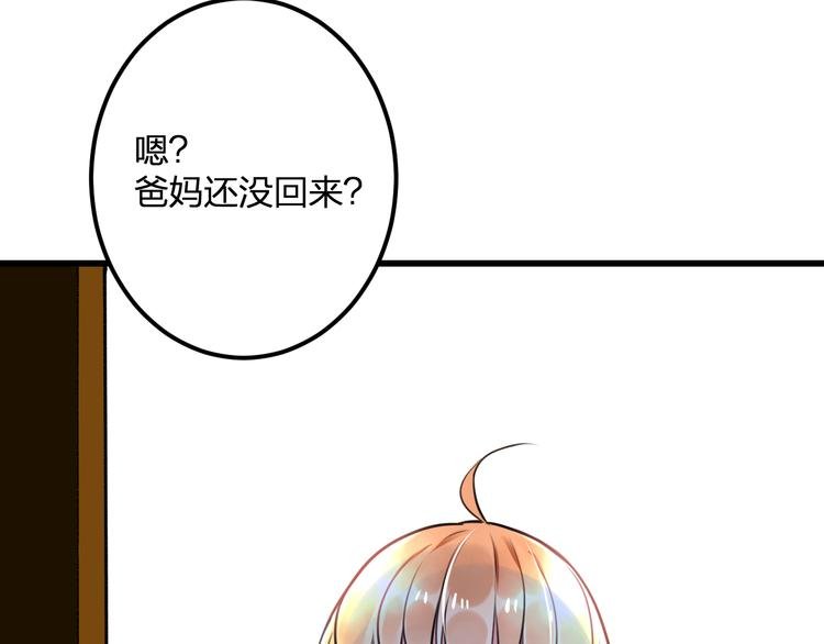 第37话 保护