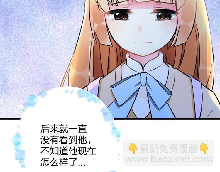 第37话 保护