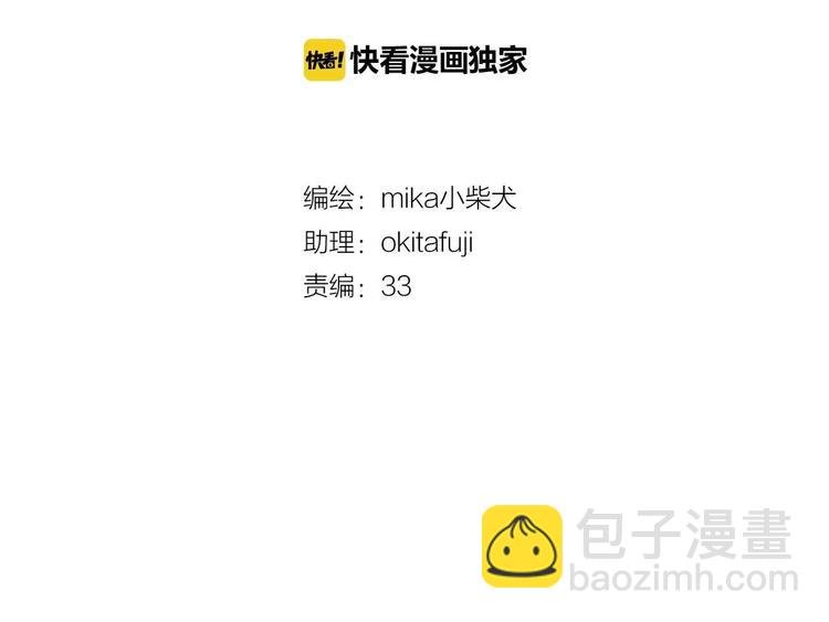 第3话 看谁的招数厉害