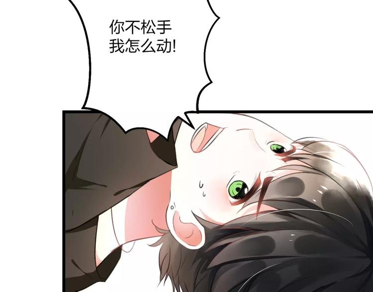 第3话 看谁的招数厉害