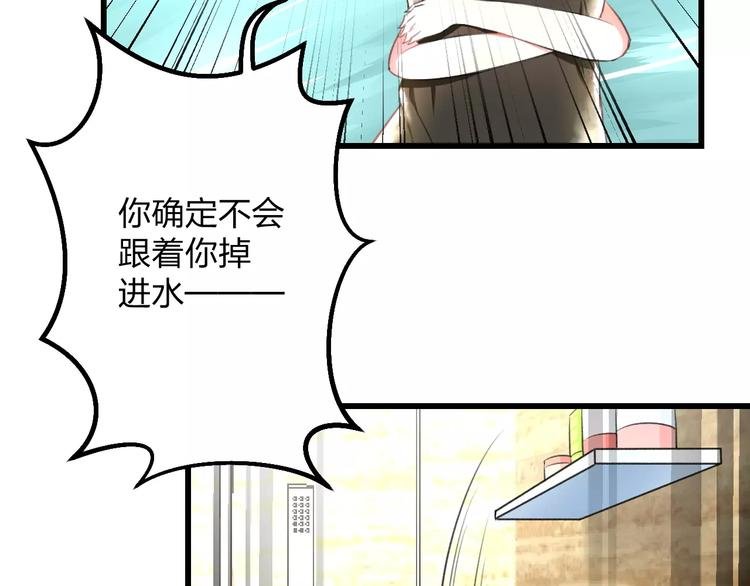 第3话 看谁的招数厉害
