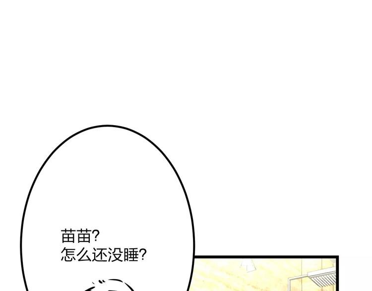 第3话 看谁的招数厉害