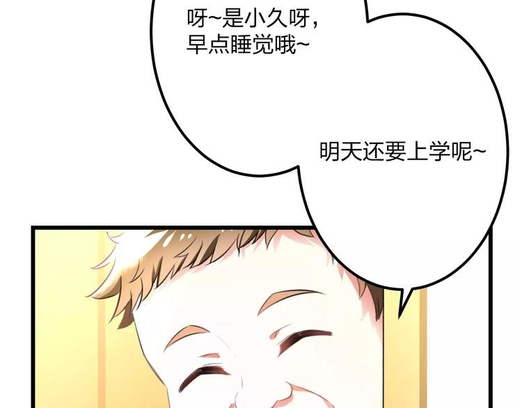 第3话 看谁的招数厉害