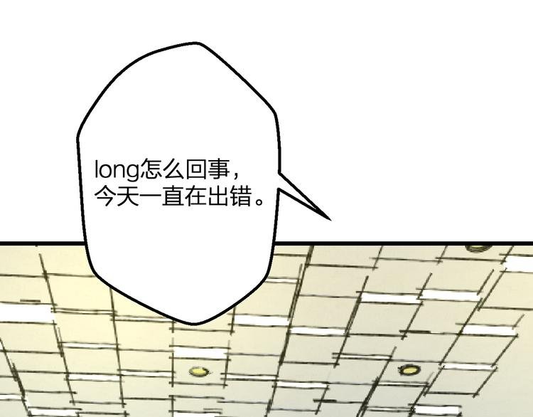 第38话 舞步出错
