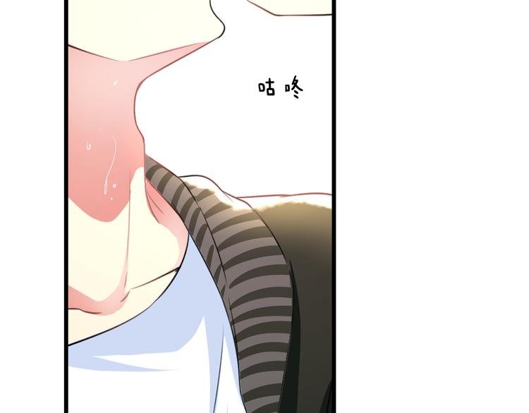 第38话 舞步出错