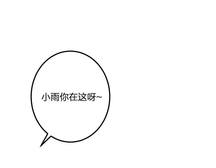 第39话 富豪闺蜜