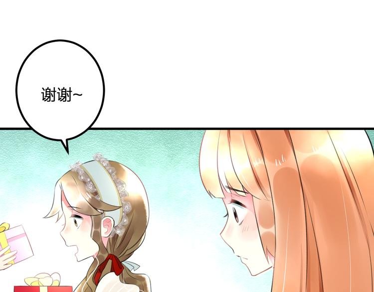 第39话 富豪闺蜜