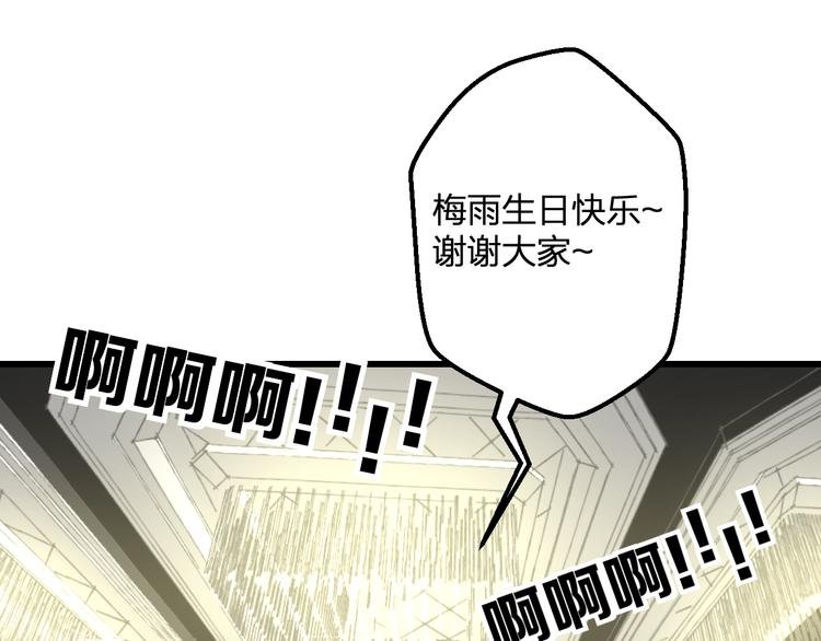 第41话 演唱会