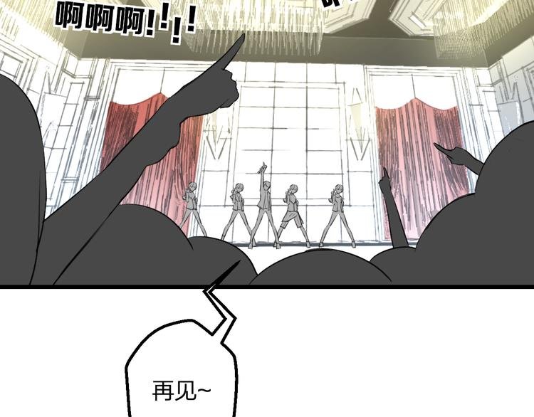 第41话 演唱会