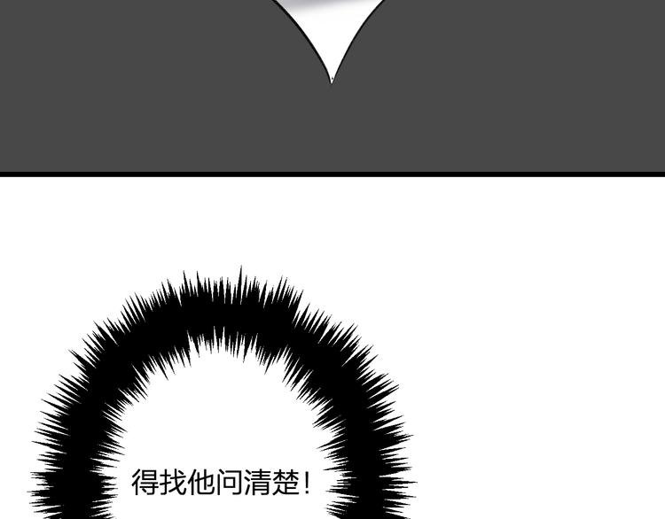 第41话 演唱会