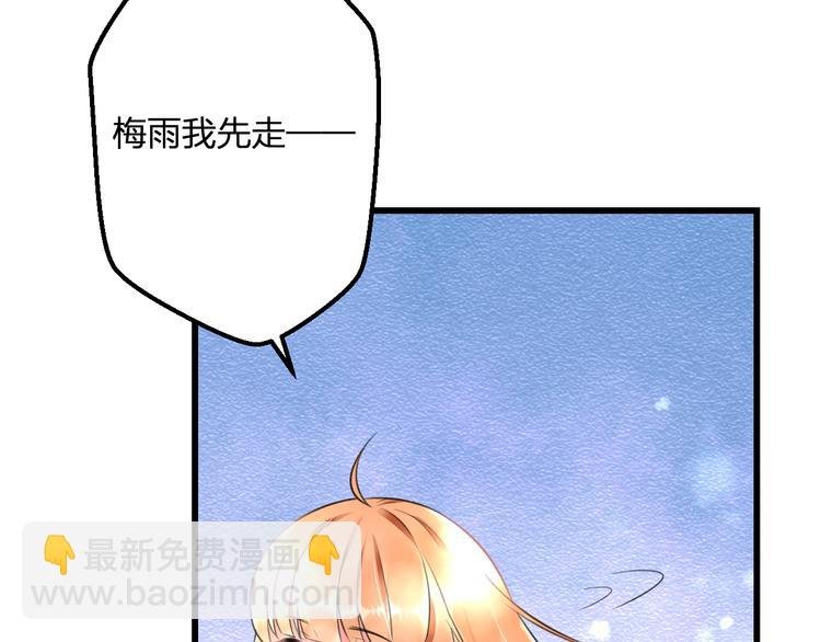 第42话 盘根问底