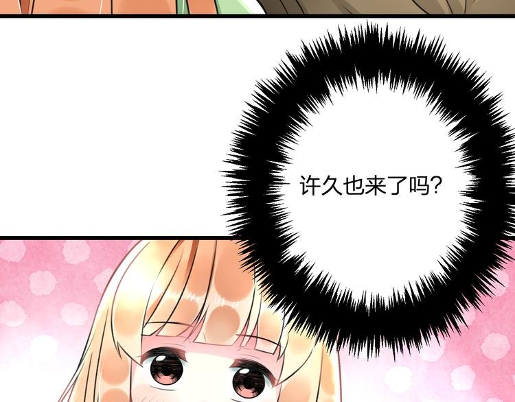 第42话 盘根问底