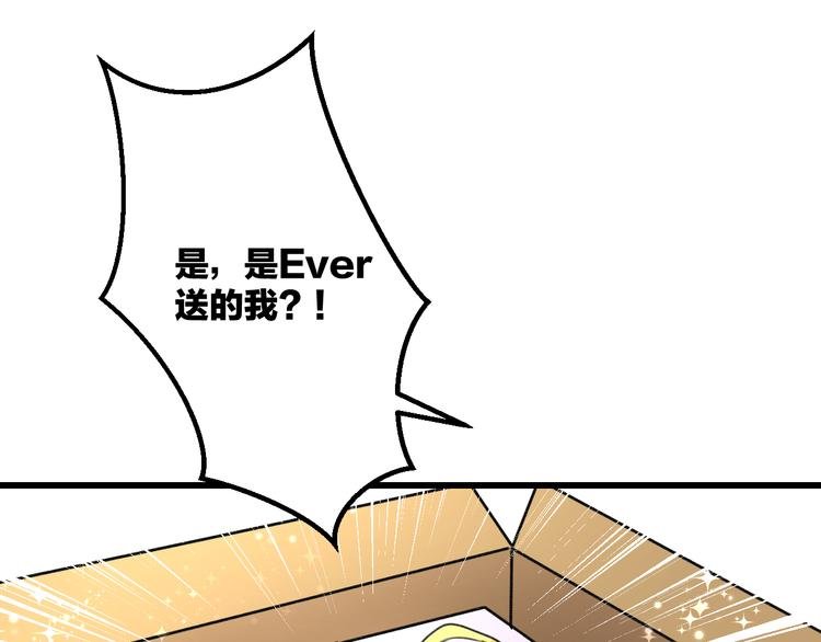 第42话 盘根问底
