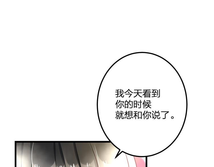第43话 成为粉丝？